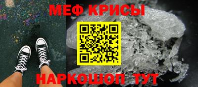таблы Бузулук