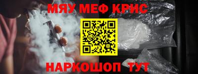MESCALINE Бугуруслан