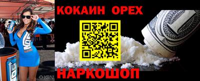 таблы Бузулук