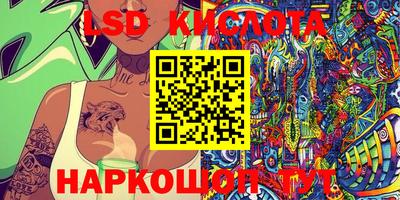 MESCALINE Бугуруслан