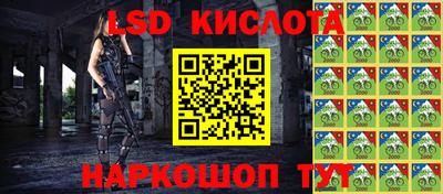 таблы Бузулук