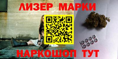 таблы Бузулук