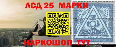таблы Бузулук