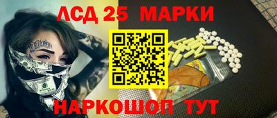 MESCALINE Бугуруслан