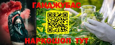 MESCALINE Бугуруслан