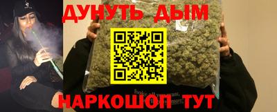 таблы Бузулук