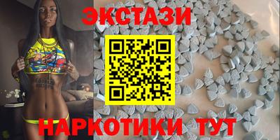 таблы Бузулук