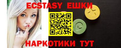 MESCALINE Бугуруслан