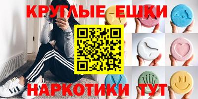 таблы Бузулук
