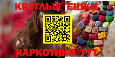 MESCALINE Бугуруслан