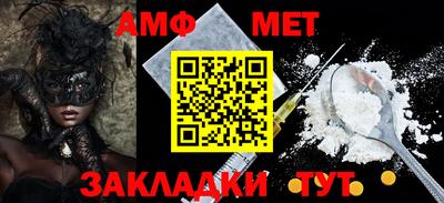 таблы Бузулук