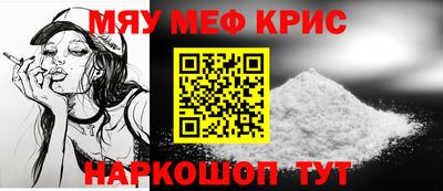 таблы Бузулук