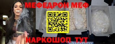 таблы Бузулук