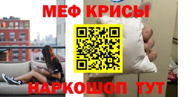 таблы Бузулук