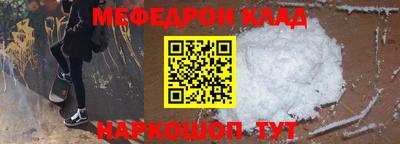 MESCALINE Бугуруслан