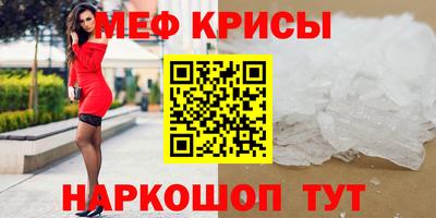 таблы Бузулук