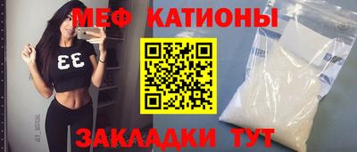 MESCALINE Бугуруслан