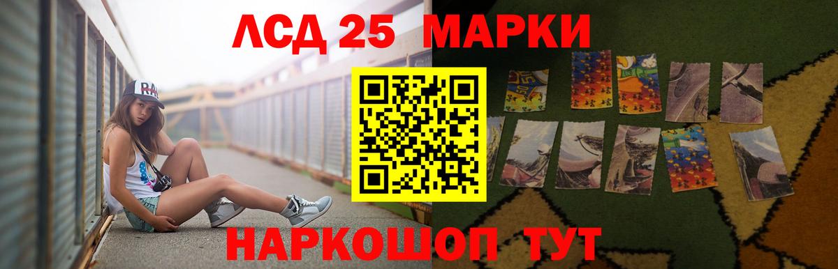 Лсд 25 экстази кислота Сосновый Бор
