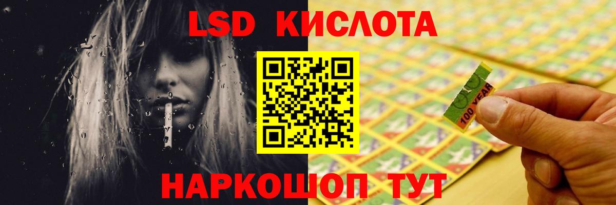 Сосновый Бор  LSD-25 экстази ecstasy  Вход с VPN 