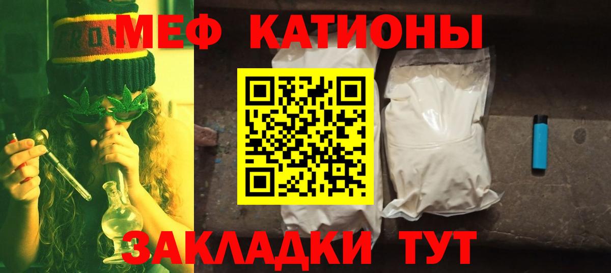 МЕФ мука Сосновый Бор