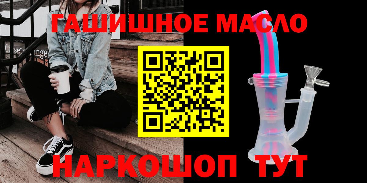 Сосновый Бор  Дистиллят ТГК жижа  Дистиллят ТГК вейп с тгк  Вход с VPN 